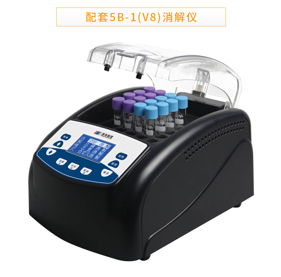 LH-TN200總氮測(cè)定儀